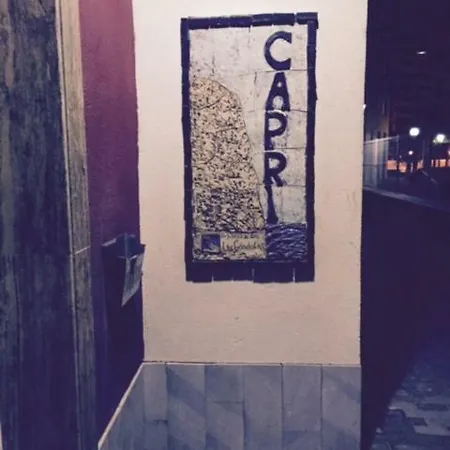 Апартаменти Capri